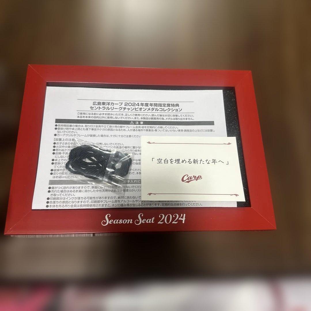 Carp Season Seat 限定版セット　黒田　フィギュア⭐︎ボブルヘッド