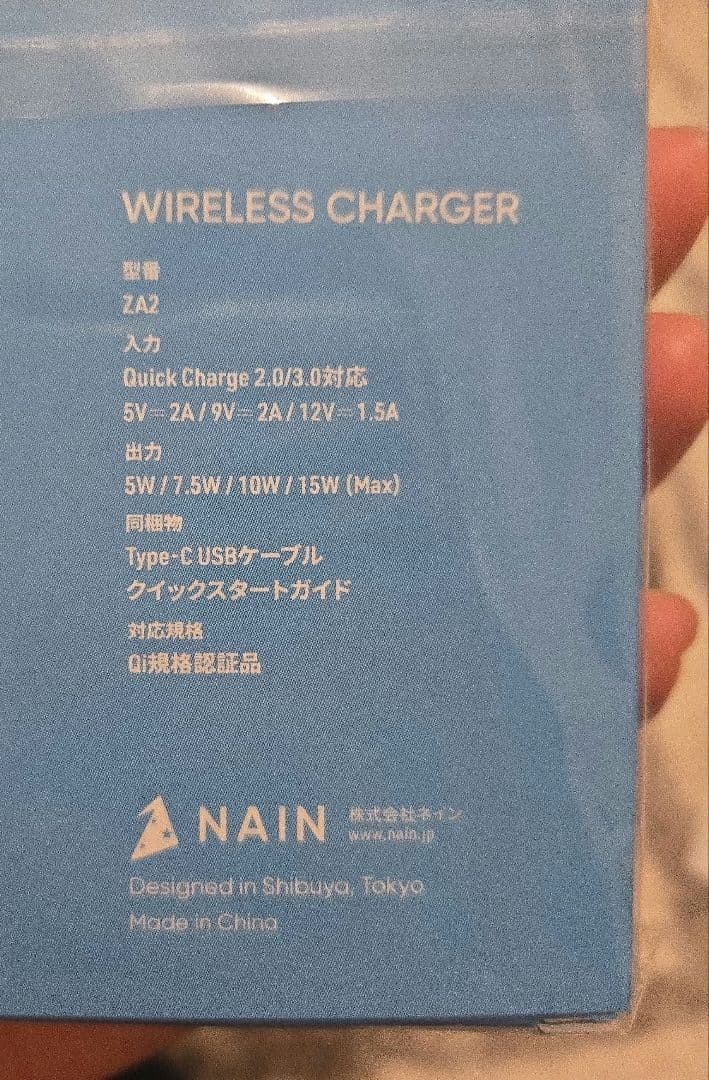 【忍たま】土井半助イヤホン