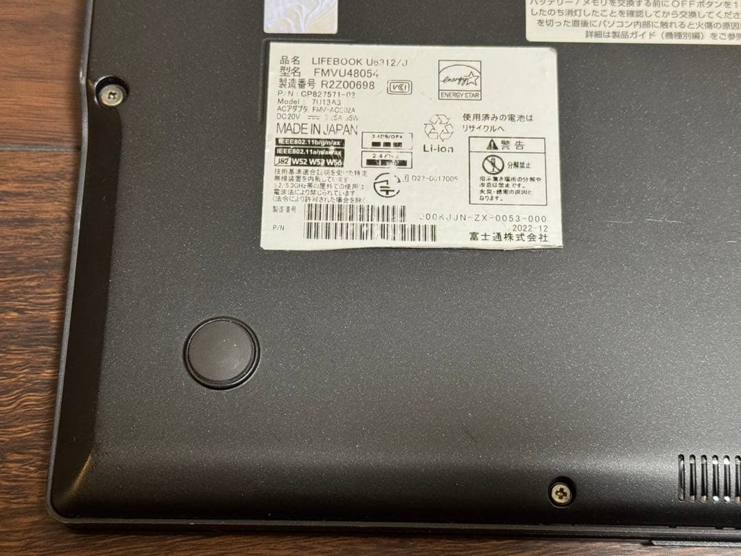 LIFEBOOK U6312/J Core i5 1245U メモリ32GB