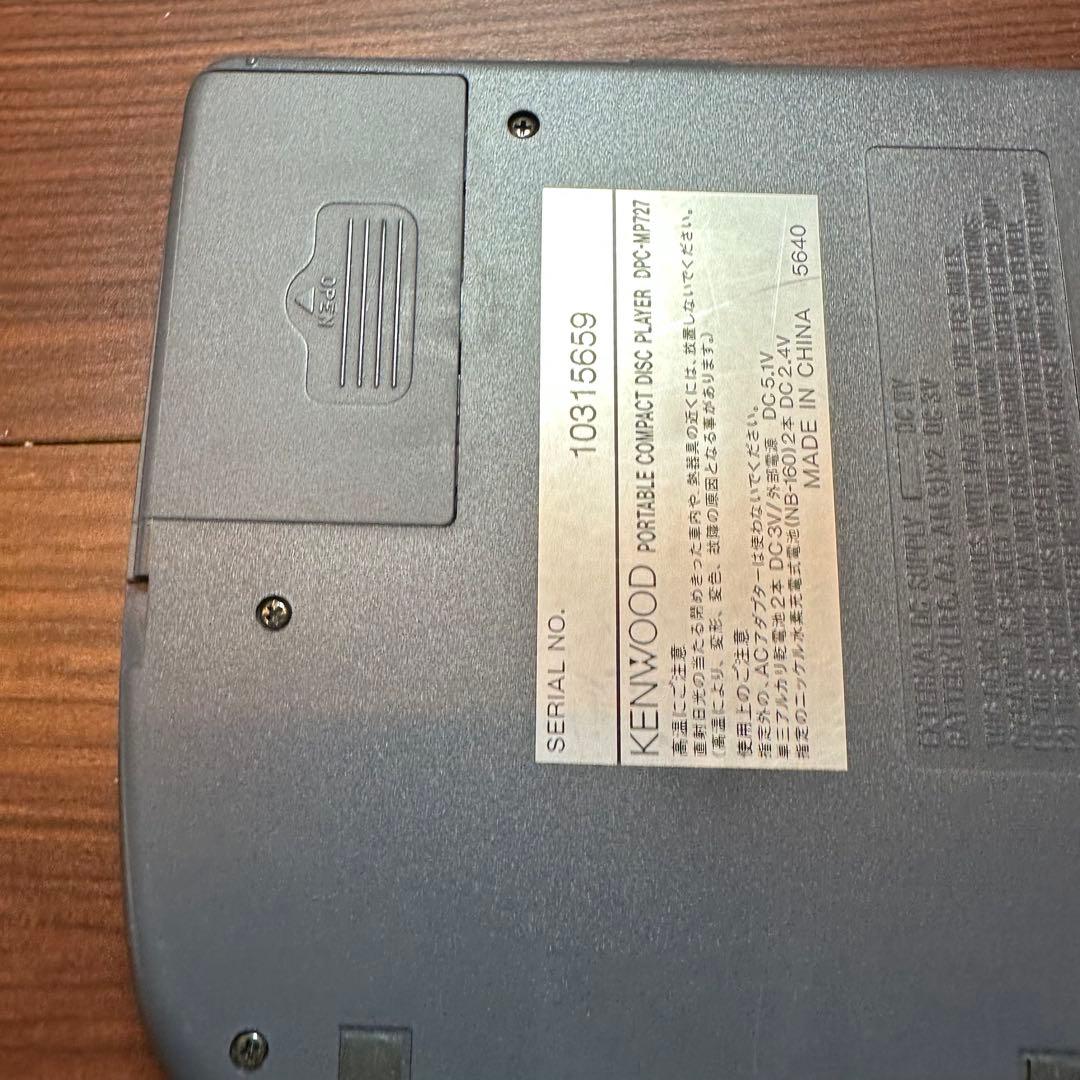 KENWOOD　DPC-MP727 CDプレーヤー 5544