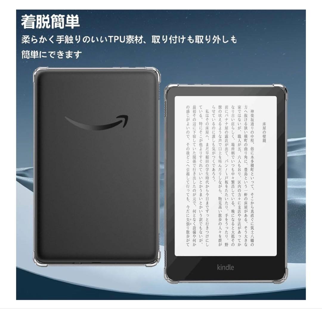 【美品】Kindle Paperwhite 第12世代 16GB 広告なし