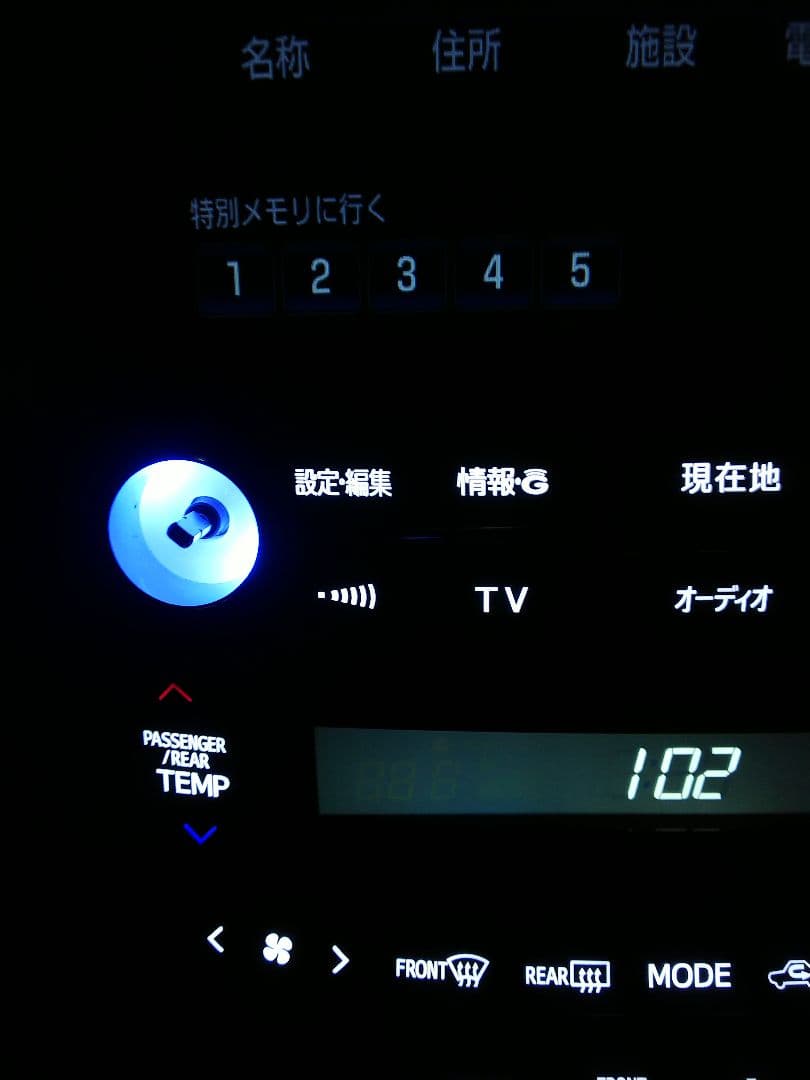 そらまめ　スイッチ5点　アルファード　ヴェルファイア　LED 打ち替え