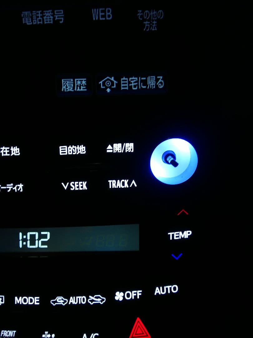 そらまめ　スイッチ5点　アルファード　ヴェルファイア　LED 打ち替え