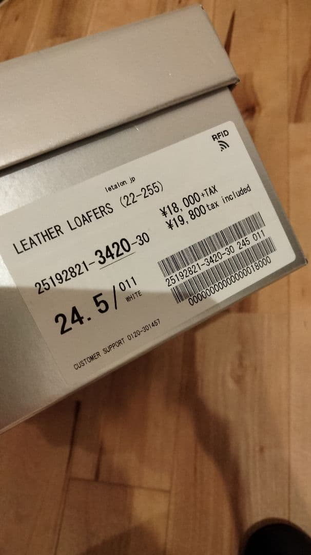 ルタロン　GRISE ローファー 24.5cm ホワイト/ブラック