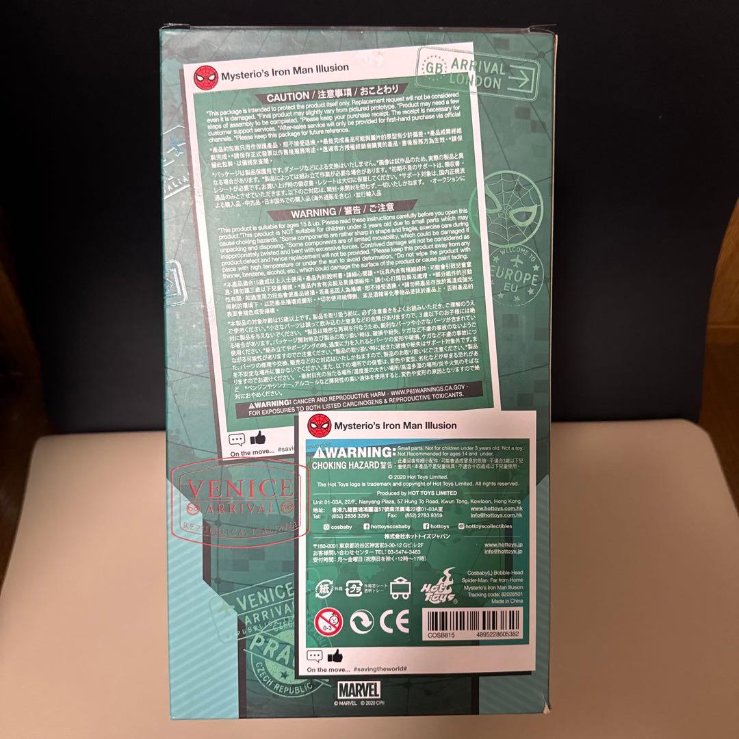 アイアンマン(ゾンビ) コスベイビー Lサイズ オールスターズ限定 ホットトイズ