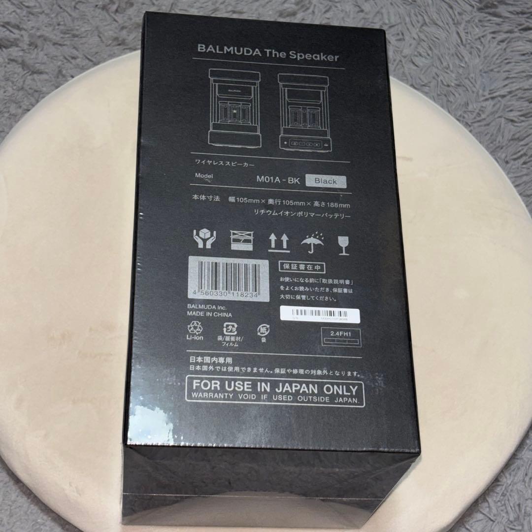 BALMUDA The Speaker M01A-WH ブラック