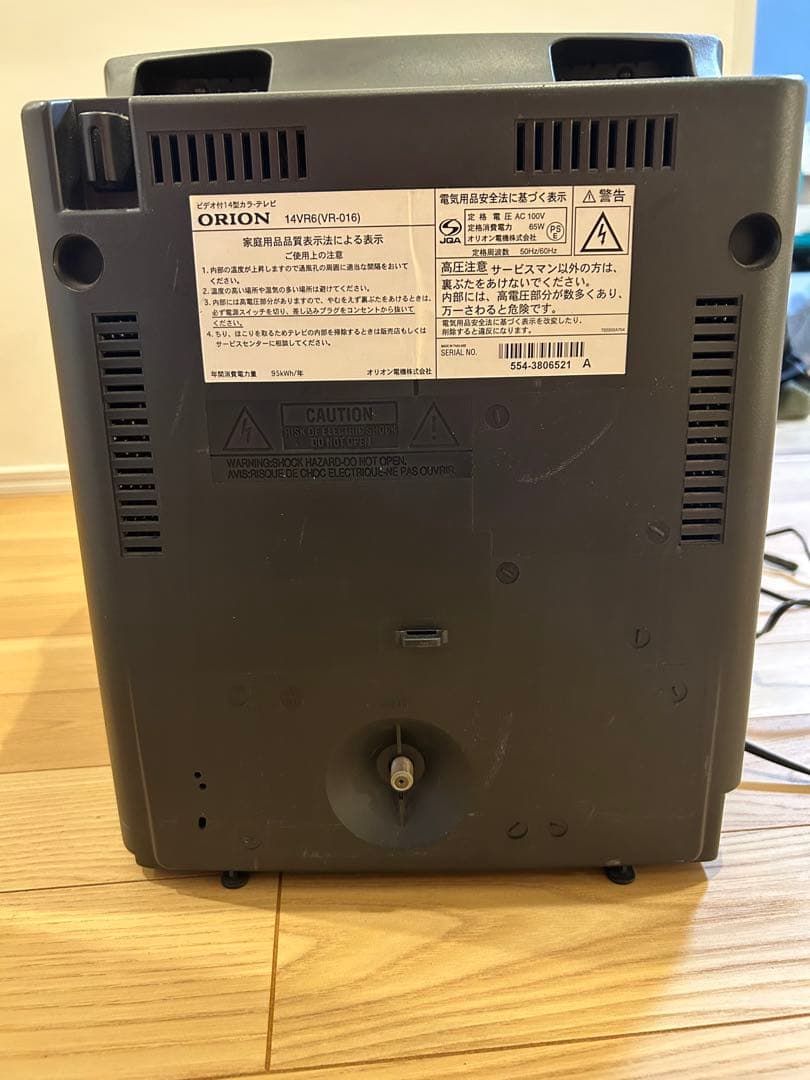 ORION 14型テレビデオ14VR6R