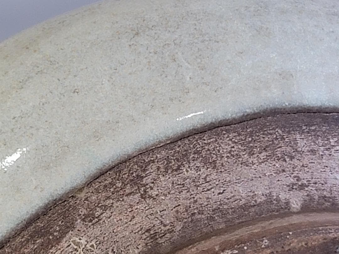 青灰釉 鼓钉水洗