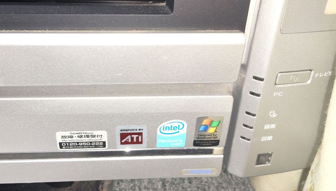 富士通テレビパソコン FMV TX TX90S/D FMVTX90SD