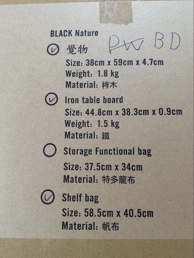 新品未開封 BLACK DESIGN Xスタンド アイアンボード バッグ セット