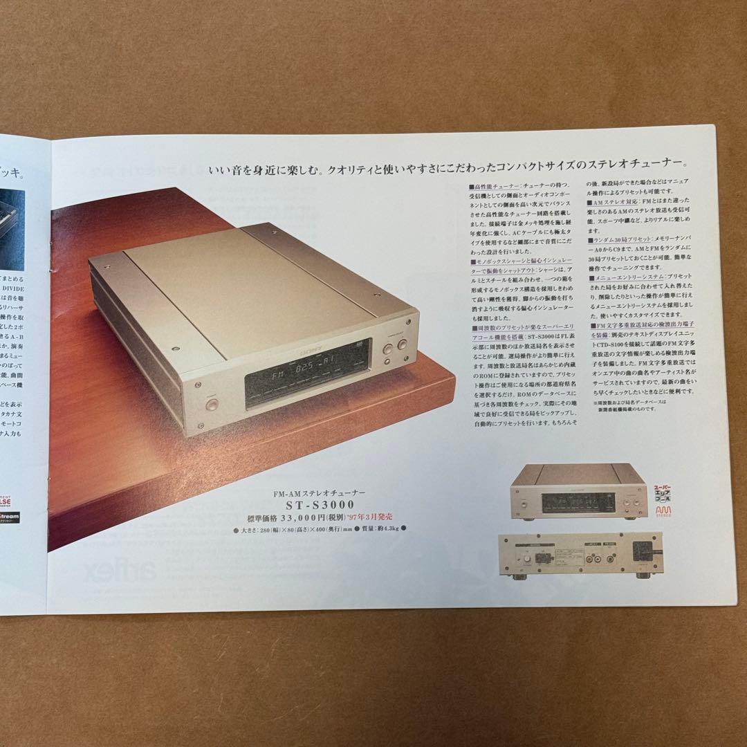 SONY/#5000シリーズ /FM-AMステレオチューナー/ST-S3000