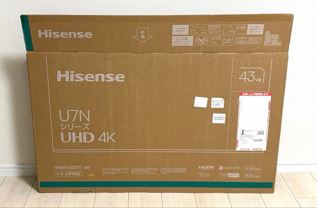 ハイセンス 液晶テレビ 43V型 4Kチューナー内蔵 43U7N