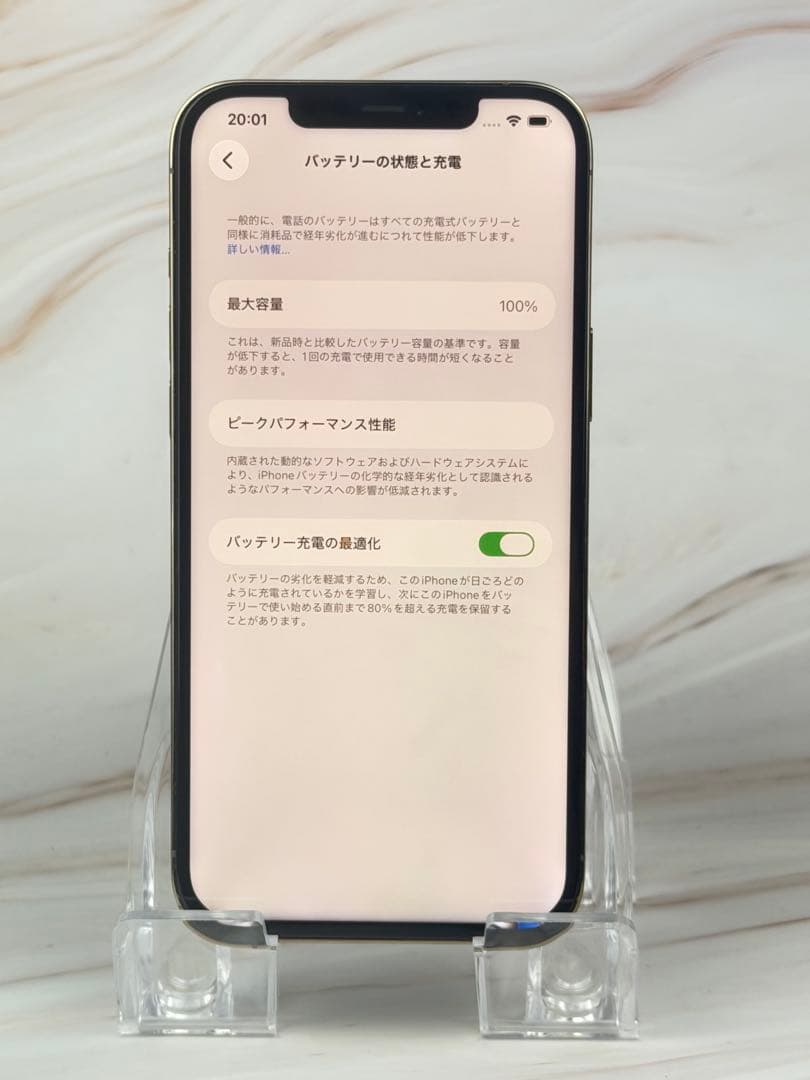 iphone12 pro max 256gb ゴールドsimフリー本体