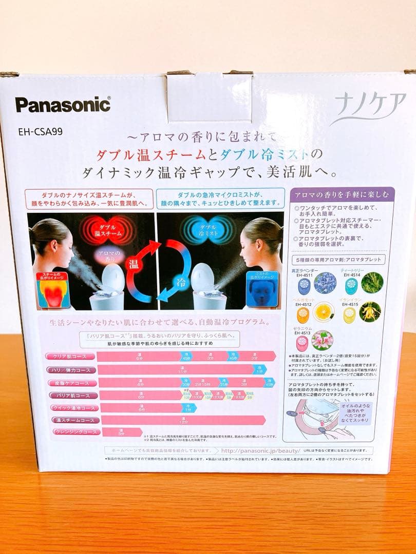 ★美品★Panasonic EH-CSA99 フェイススチーマー　説明書、箱付き