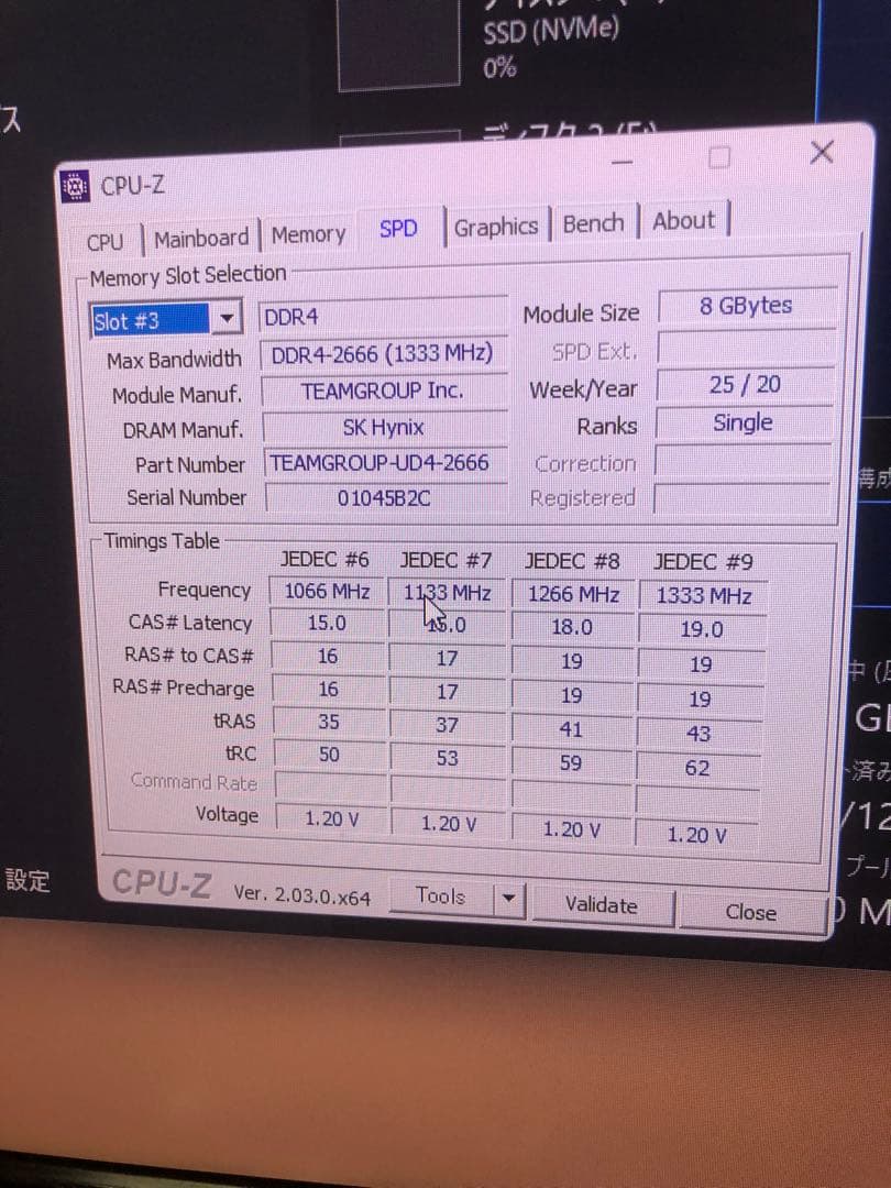 TEAMGROUP UD4-2666 8GBＸ2 DDR4 メモリー レッド