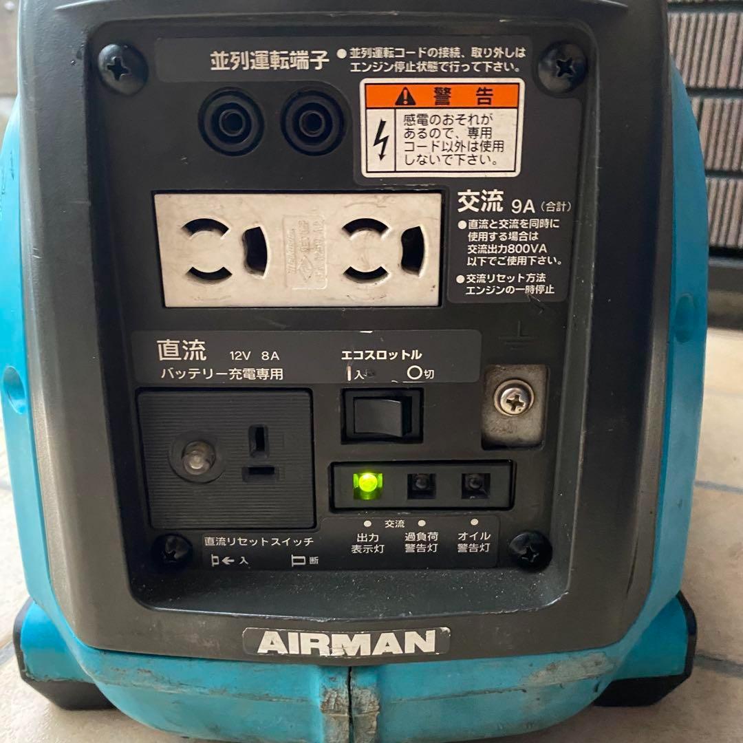 AIRMAN HP900SV インバーター 発電機 ポータブル 防災 電源