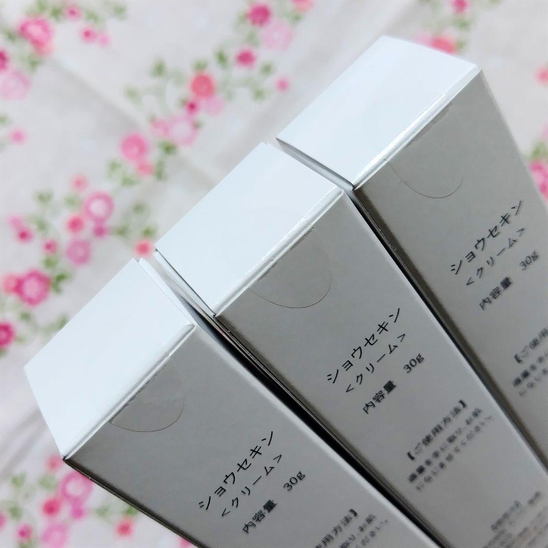 【匿名配送】ショウセキンクリーム 30g×3本