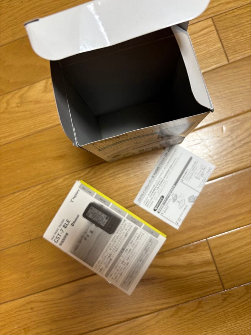 ユピテル スイングトレーナー GST-7 BLE ケース付き