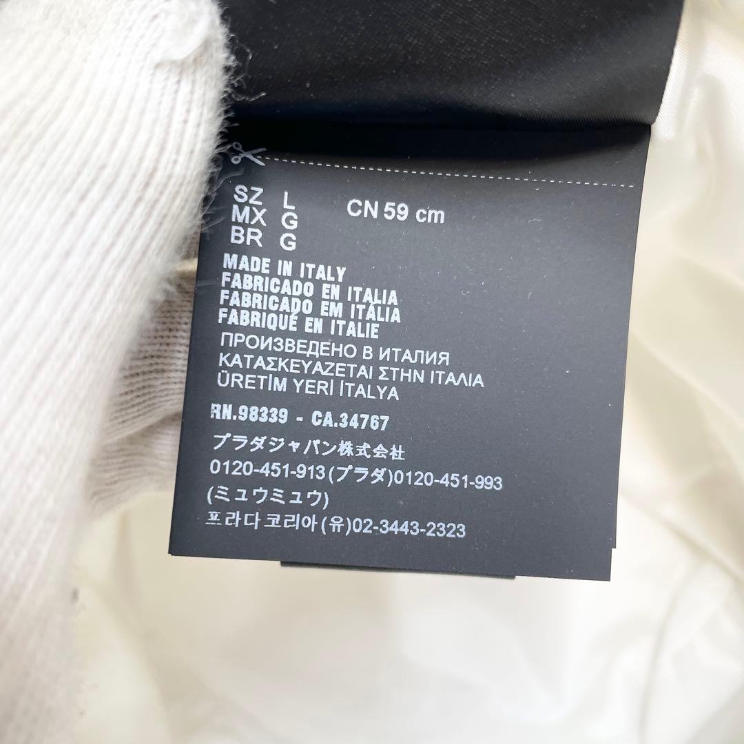 【美品】PRADA 三角 トライアングル ロゴ バケットハット ホワイト L