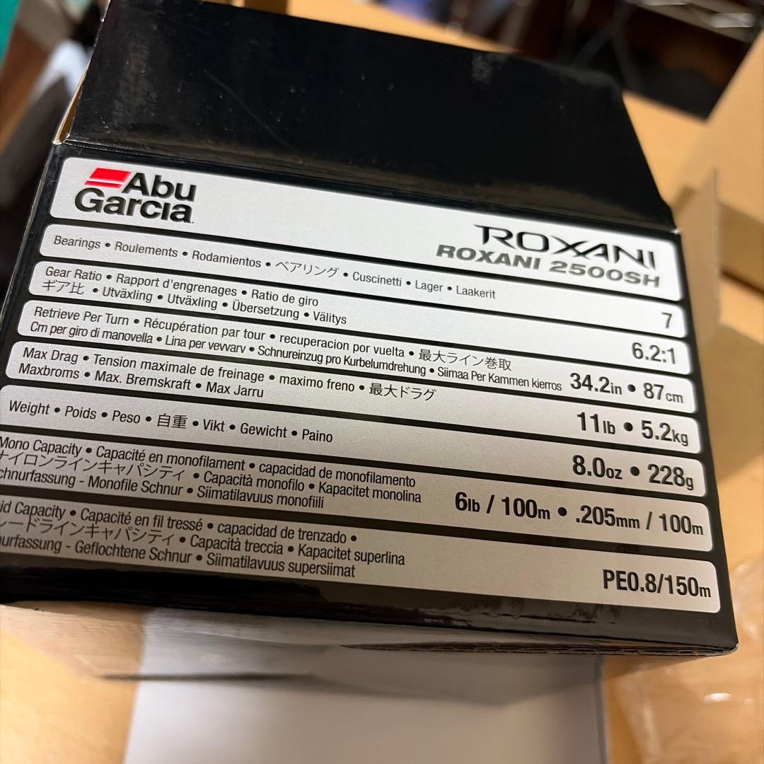 Abu Garcia ロクサーニ　2500sh