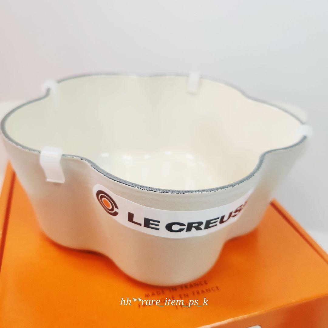 ルクルーゼ ココットフルール 20 ブリオッシュ Brioche