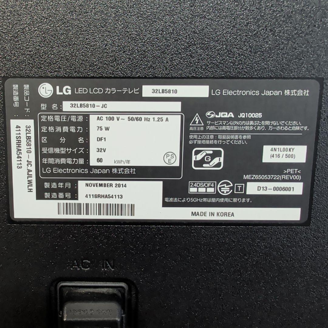 LG 32LB5810 スマートTV 動作品