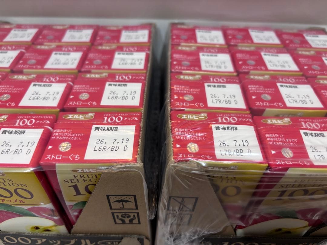 カルピス ・ぶどう・りんご マンゴーラッシー　ラッシー　1日分の野菜 蒟蒻畑