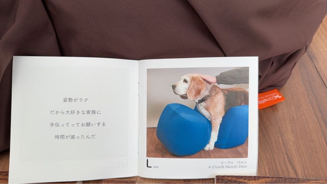 OneAid リラクッション　カバー付き　L ブラウン