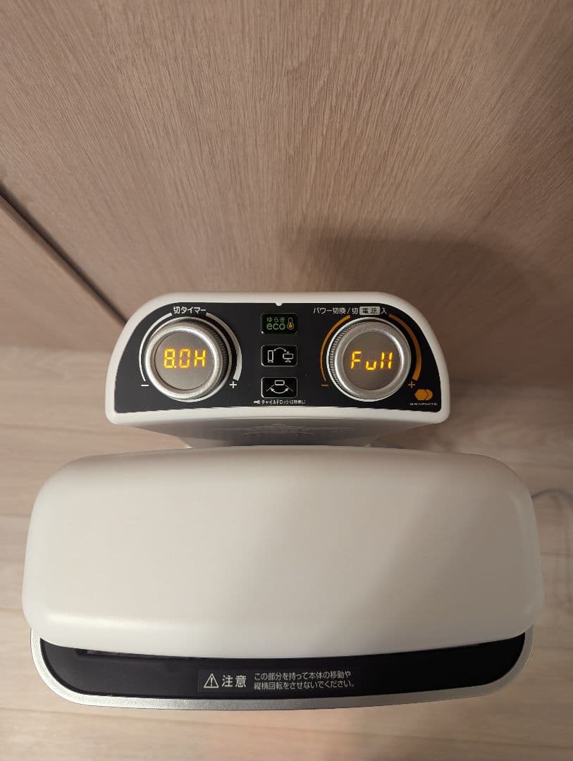 【美品】アラジン グラファイトヒーター CAH-2G10F ホワイト