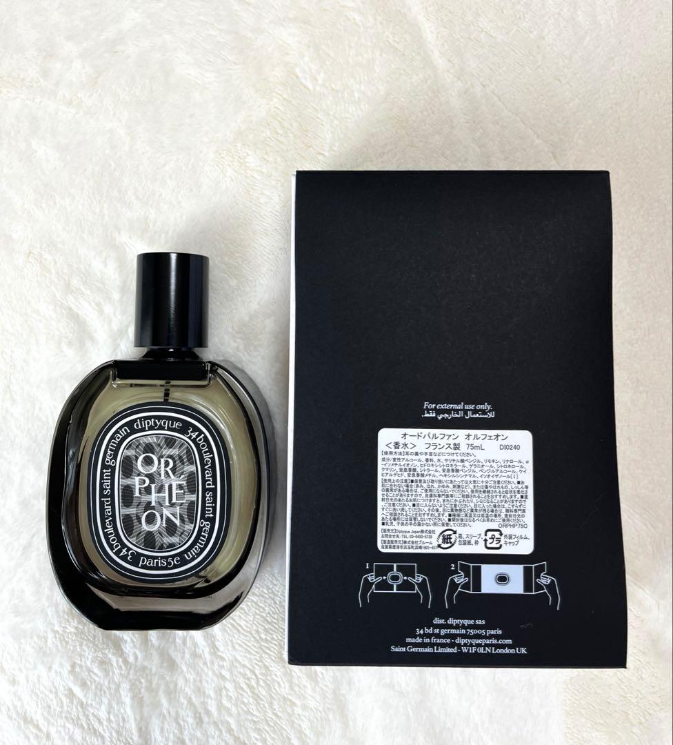 Diptyque Orphéon オードパルファン 75ml