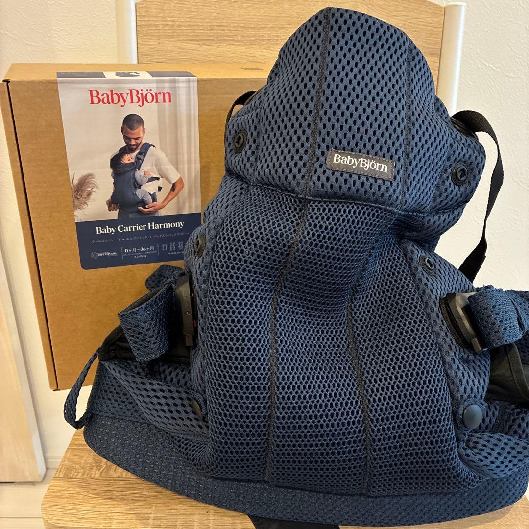 【新品⭐️試着のみ】ベビービョルン ベビーキャリア HARMONY ネイビーブルー