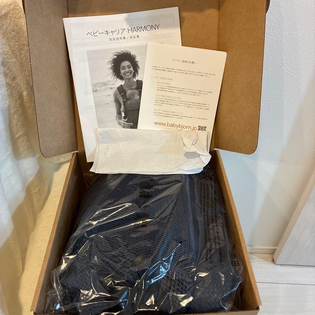 【新品⭐️試着のみ】ベビービョルン ベビーキャリア HARMONY ネイビーブルー