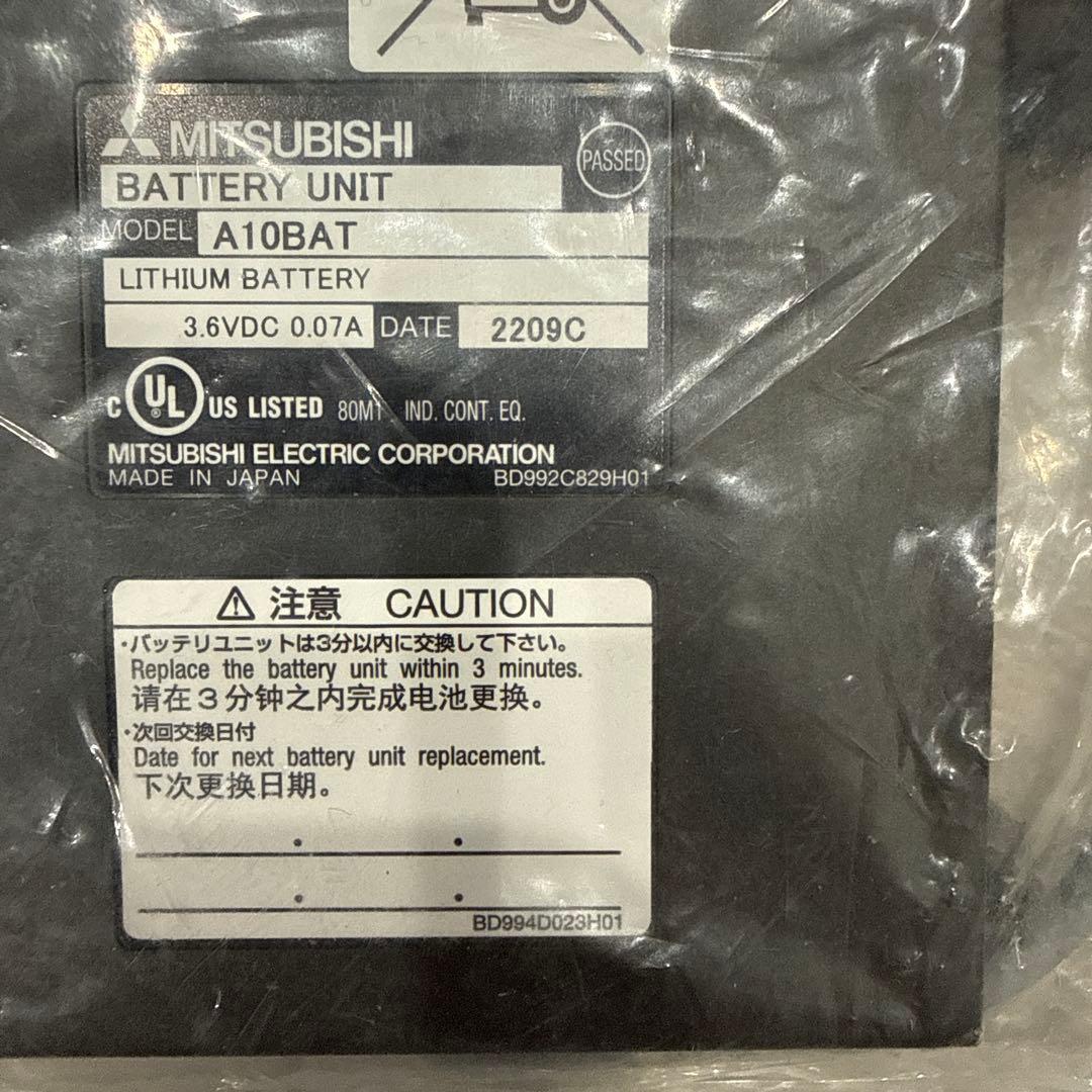 新品未開封　三菱PLCバッテリー　A10BAT