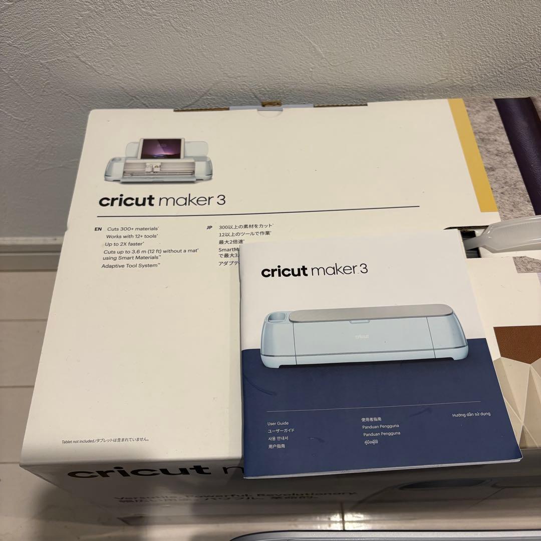 Cricut Maker 3 本体 取扱説明書付き
