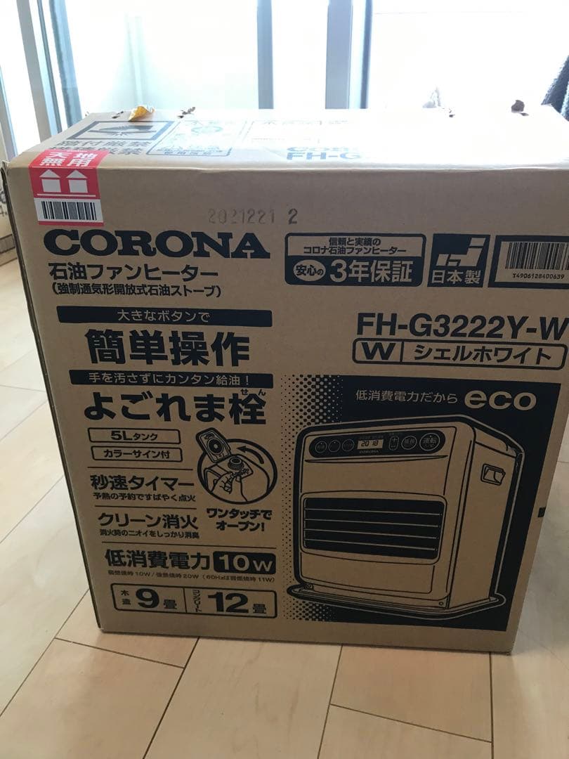 CORONA 石油ファンヒーター FH-G3222Y-W