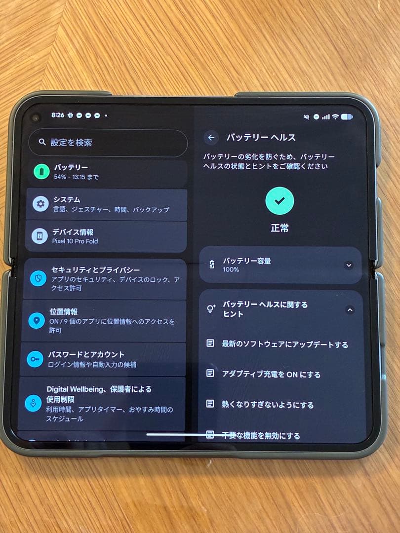 極美品&ケース付Google Pixel 10 Pro Fold 本体