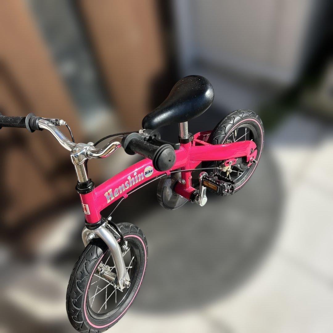 ⭐️お値下げHenshin Bike 幼児用自転車 ピンク12インチ固定付き