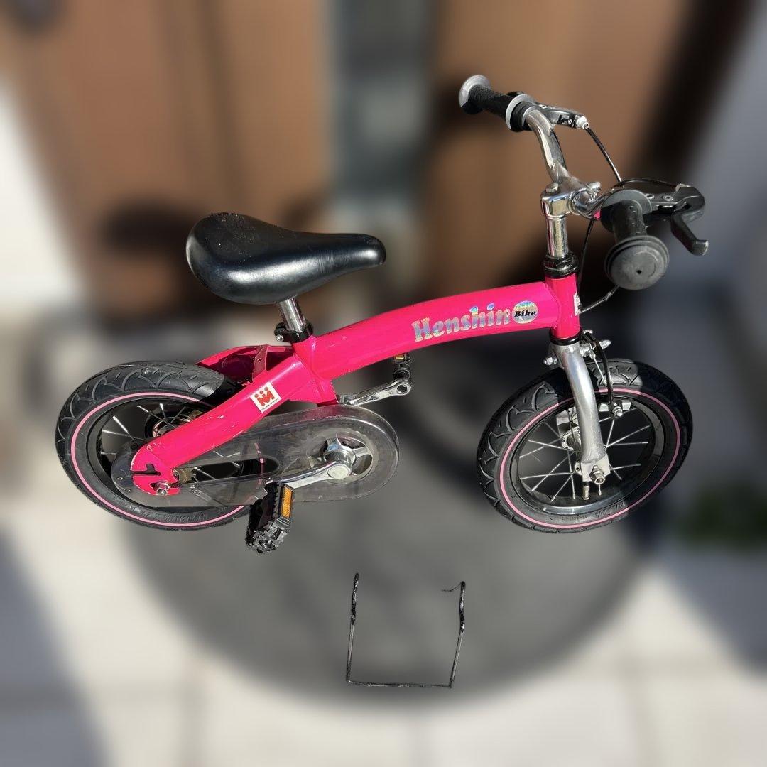 ⭐️お値下げHenshin Bike 幼児用自転車 ピンク12インチ固定付き
