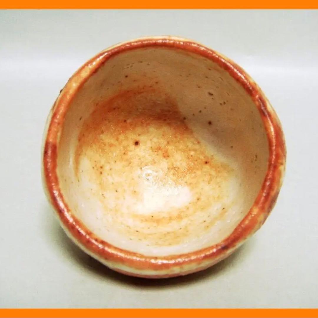 @106『赤志野 ぐい呑 共箱』　/骨董品 古美術 古玩 アンティーク