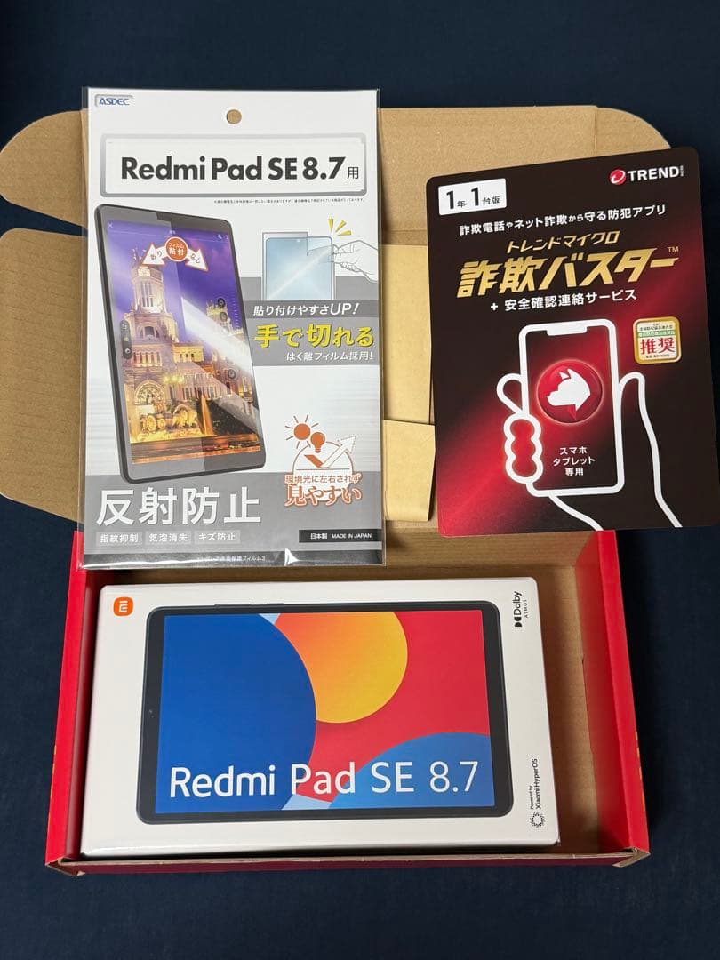 ヨドバシカメラ 夢のお年玉箱 Androidタブレット（8.7インチ）の夢