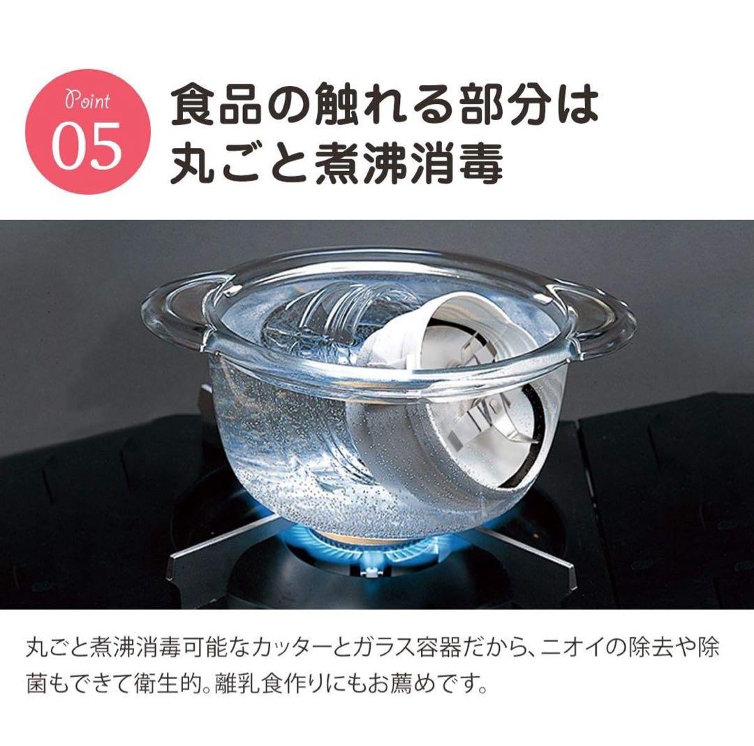 岩谷産業 サイレントミルサー IFM-S30G