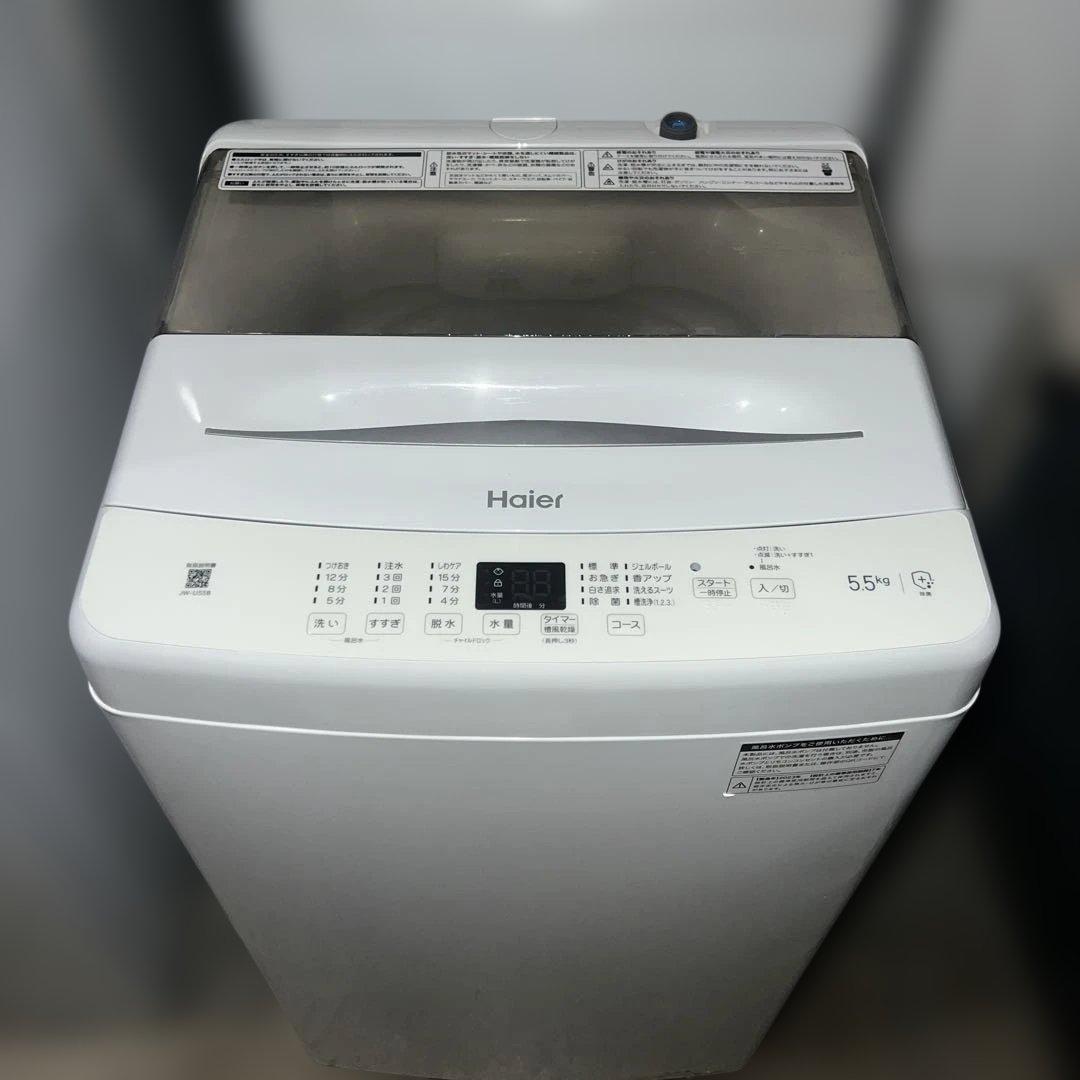 ⭐︎ほぼ新品/冷蔵庫ガラス扉/洗濯機 コンパクト設計/ホワイト2点セット/お買い得