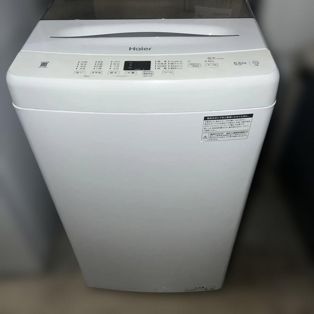 ⭐︎ほぼ新品/冷蔵庫ガラス扉/洗濯機 コンパクト設計/ホワイト2点セット/お買い得