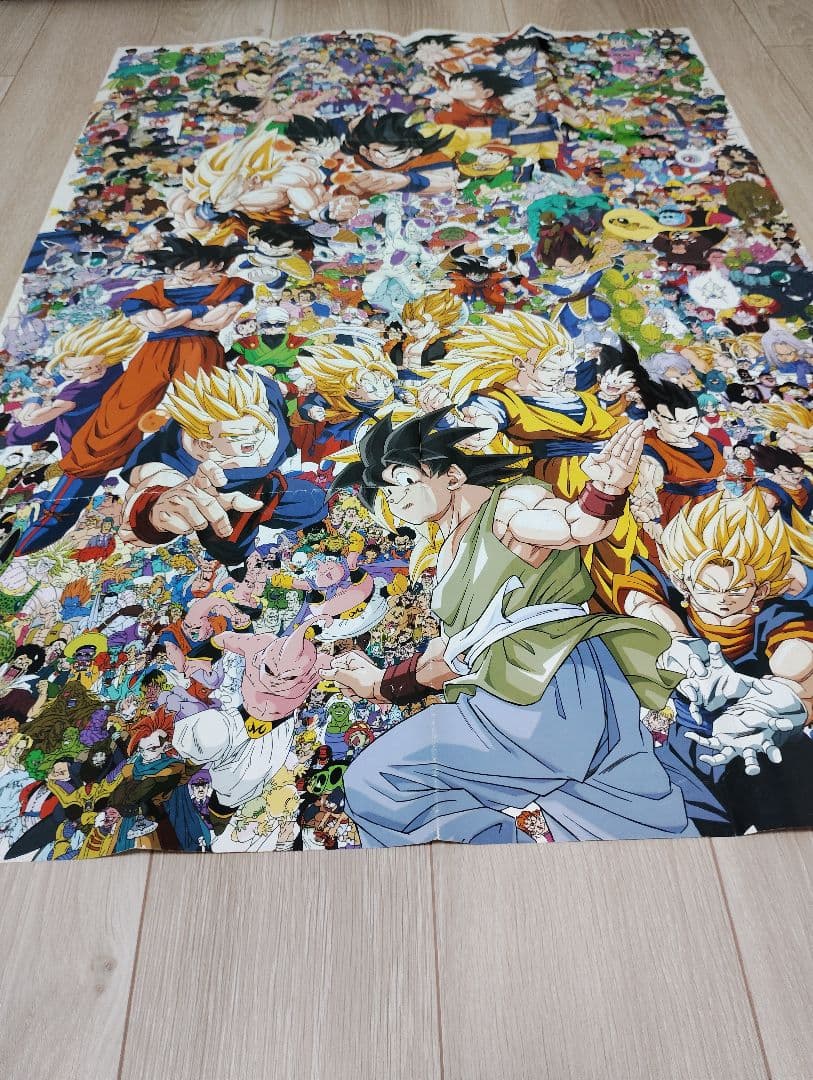 ドラゴンボール大全集 懸賞ポスター