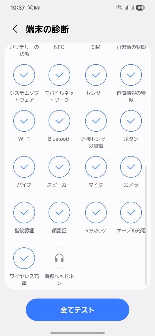 galaxy s23 docomo SIMフリー