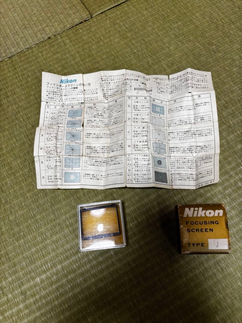 Nikon 一眼レフ　F2 本体など13セット