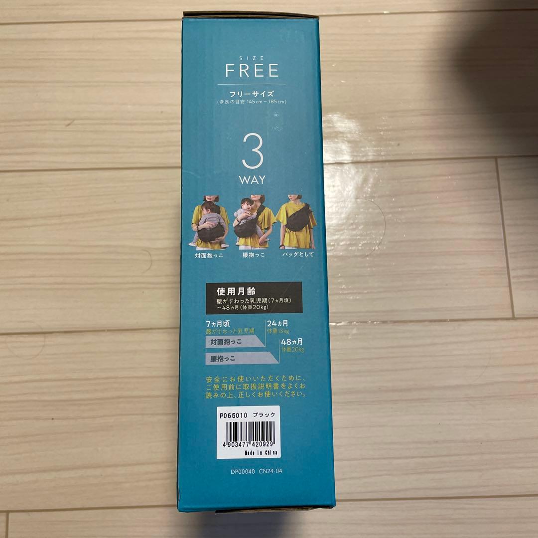 未使用、試着のみ　ポルバンモア　ヒップシート