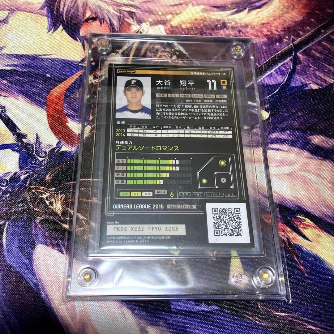 【スクリューダウン入り】オーナーズリーグ 2015 大谷翔平 銀箔サインカード