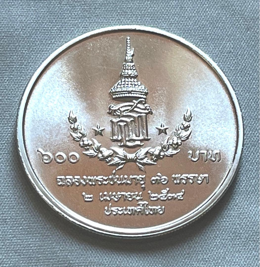 タイ王国 1991年 銀貨600バーツ シリントーン王女記念