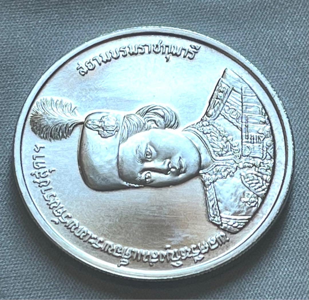 タイ王国 1991年 銀貨600バーツ シリントーン王女記念